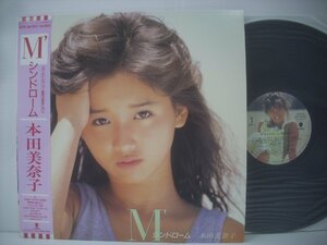 ■ 帯、ポスター付LP 　本田美奈子 / M