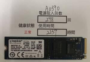 A0390中古品/M.2 NVME 2280 SSD/Kington /256GB/動作確認済み/返品返金対応/納品書発行可(商品説明文ご確認下さい)