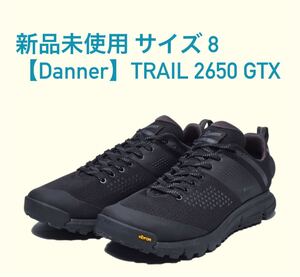 税込定価24,200円 新品未使用 ダナー 【Danner】TRAIL 2650 GTX スニーカー サイズ8