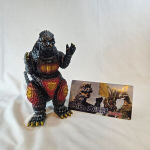 ソフビ Sofubi ゴジラ Marmit 22CM SP Godzilla WAR BLACK GOLD