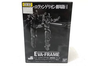 〇未開封 EVA-FRAME 「シン・エヴァンゲリオン劇場版」セット バンダイ 同梱不可 1円スタート