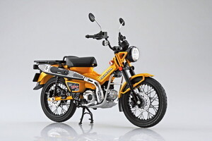 スカイネット 1/12 完成品バイク Honda CT125 ハンターカブ ターメリックイエロー　送料無料