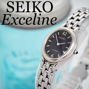 468【美品】SEIKO セイコー時計　エクセリーヌ　オーバル　レディース