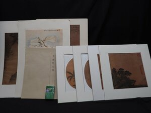 二玄社製　紙本　絹本複製　中国書画作品　８幅　蘇軾　尺牘　古寺図　梁楷　仙人図　原寸　中華民国 [1224]