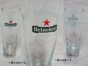 Heinekenロゴ入りビアグラス(☆)。