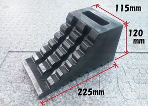 トラック 用品 パーツ│ハイプラ歯止め 黒 No.6964085 (トラック車輪止め/タイヤ止め/タイヤストッパー)トラック用品 シャルマン直送