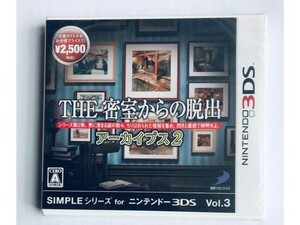 【新品未開封】THE　密室からの脱出　アーカイブス2　SIMPLEシリーズ for ニンテンドー3DS Vol.3　Escape from a closed room Archives