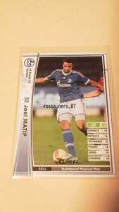 ☆WCCF2012-2013☆12-13☆132☆白☆ジョエル・マティプ☆FCシャルケ04☆Joel Matip☆FC Schalke 04☆