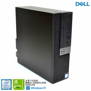 メモリ32G 新品M.2SSD512G HDD1TB DELL OPTIPLEX 7070 SF 第9世代 8コア Core i7 9700 GeForce USBType-C マルチ Windows11