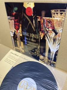 美盤LP！ハンク・ジョーンズ ジャム・アット・ベイシー Jam At Basie Featuring Hank Jones 優秀録音 アナログ盤レコード 一関 ジャズ喫茶