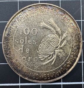 100soles de oro 銀貨 