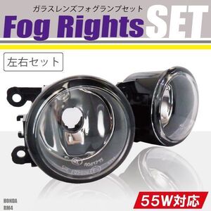 フォグランプ CR-V RM4 ホンダ H8 H11 H16 LED HID ハロゲン バルブ 交換 ガラス レンズ 汎用 ライト 左右セット 防水 カバー 新品