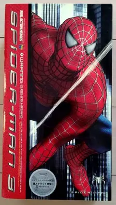 リアルアクションヒーローズ スパイダーマン SPIDER-MAN3Ver.