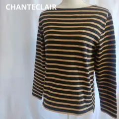 CHANTECLAIR 　ボーダー 長袖 カットソー フランス製