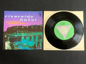 ♭♭♭EPレコード 杉山清貴＆オメガトライブ RIVERSIDE HOTEL / JOANNA