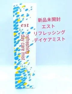 お値下げNG　エスト リフレッシング デイケアミスト 　50ml