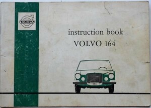 VOLVO MODEL 164 OWNERS MANUAL 英語版