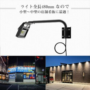 黒 GOODGOODS LED アームライト 一体型 20W 2100LM 高演色性 屋外 防水 投光器 明るい IP66 スポットライト 照明器具 防雨 看板灯