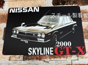 ハコスカ GTX【2】フェアレディZ　スカイライン　2000 GT-Rレトロプレート　NISSAN ケンメリ　日産 昭和レトロ　旧車 GT-X