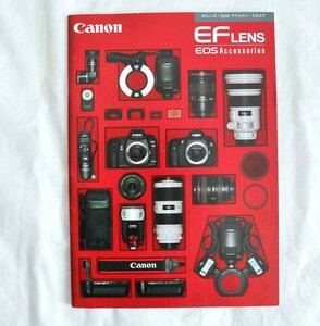 Canon EFレンズ / EOSアクセサリーカタログ 2010年《全59ページ》