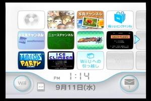 Wii本体のみ 内蔵ソフト4本入/Tetris Party/パックマン/Wi-Fi8人バトル ボンバーマン/アイスクライマー