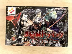 【限定即決】悪魔城ドラキュラ Circle of the moon サークルオブザムーン 箱-取説あり KONAMI コナミ AGB-P-AAMJ N.1890 ゲームボーイ レア