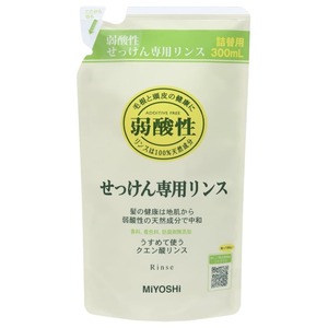 ミヨシ無添加せっけん専用リンス詰替用300ML × 20点