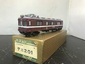 フェニックス 京王デニ201 当工房特製完成品 １/80 16.5mm