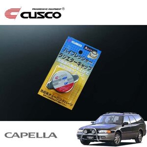 CUSCO クスコ ハイプレッシャーラジエーターキャップ Aタイプ カペラワゴン GVER 1994/10～2002/04 4WD