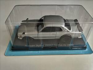 ★　 アシェット　1/24　スカイライン　2000 GT-R　国産名車コレクション　日産　KPGC10 ハコスカ　旧車　1970年　　　③　　★