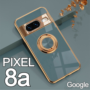 Pixel 8a　スマホケース　リング付き　グレー(ゆうパケ)