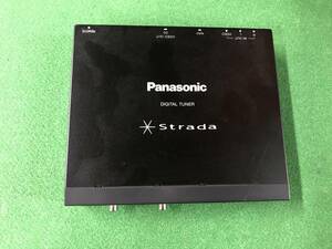 さ１８１３　Panasonic/パナソニック　*Strada*　車載用デジタルチューナー　[ YEP9FZ8551A ]