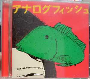 中古CD　Analogfish アナログフィッシュ　サンプル盤　「世界は幻」と「日曜日の夜みたいだ」 帯付き　レーベルゲートCD2