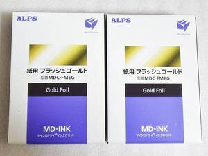 【紙用 フラッシュゴールド 2個セット】 ALPS アルプス マイクロドライインクカセット MDC-FMEG 箱入り