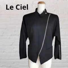 Le Ciel ウールライダースジャケット　襟元ボタン　ジップアップ　ブラック