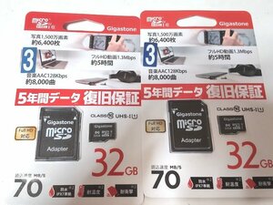 5年保証 32GB microSDHCカード Gigastone UHS-I 1 FullHD 連続撮影に ギガストーン プレミアム 防水 耐熱 microsd マイクロSD 新品未開封