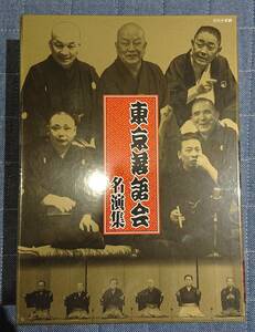 落語CD集　東京落語会　名演集　CD１４枚組