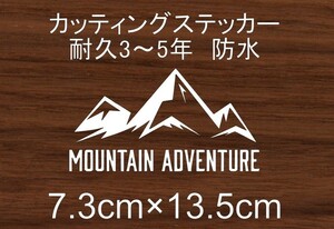 ・　キャンプ　No.1　アウトドア　CAMP　山　川　登山　テント　火　車　リア　フロント　カッティング　ステッカー　