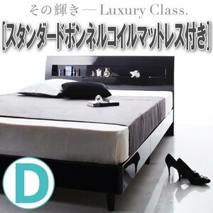 【0924】鏡面光沢仕上げデザインすのこベッド[Degrace][ディ・グレース]スタンダードボンネルコイルマットレス付きD[ダブル](5