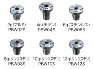 ブリジストン J715 B3 / B5 ドライバー・J15F、J15HY用ウェイト 2g 4g 6g 8g 10g 12g 14g 16g 18g 2個