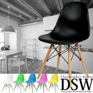 イームズ シェルチェア リプロダクト DSW eames チェア 椅子 イス ジェネリック家具 北欧 ダイニングチェア おしゃれ ###チェア900 YT777