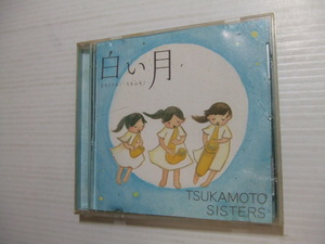 CD★白い月/TSUKAMOTO SISTERS★ツカモト・シスターズ/三重県サクソフォングループ★8枚まで同梱送料160円　　　つ