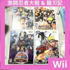 「激安」NARUTO ナルト疾風伝 激闘忍者大戦EX & 龍刃記 Wii