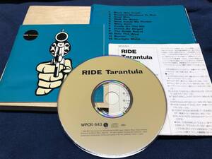 RIDE Tarantula ライド 日本盤 帯なし ライナーあり CD 再生可能