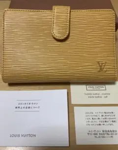 本物★ヴィトン★VUITTON★エピ★がま口財布★イエロー★マスタード★黄