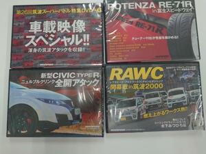 ◆◇REV SPEED DVD 12枚　未開封　非売品◇◆