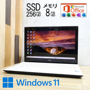 ★超美品 高性能7世代i3！新品SSD256GB メモリ8GB★SN242F Core i3-7100U Webカメラ Win11 MS Office2019 H&B ノートパソコン★P84011