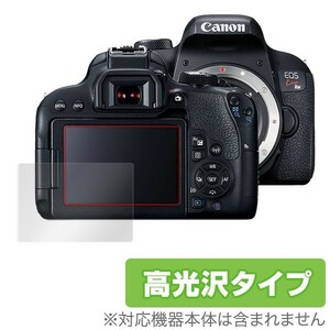 Canon EOS Kiss X9i X8i X7i 保護 フィルム OverLay Brilliant for キャノン イオス デジタルカメラ 指紋がつきにくい 防指紋 高光沢