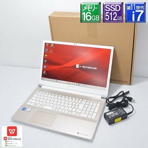 美品 Win11■dynabook AZ/HU W6AZHU7CBG Core i7 1165G7 2.8GHz/メモリー16GB/SSD 512GB(PCIe)/BDXL/フルHD16.1型/Win11Home