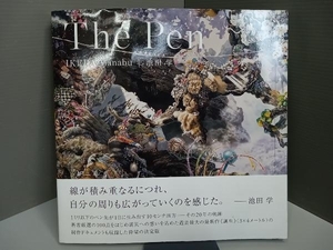 The Pen 池田学